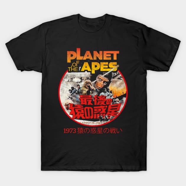 Battle For The Planet Of The Apes 1973 Japanese Worn T-Shirt by Alema Art